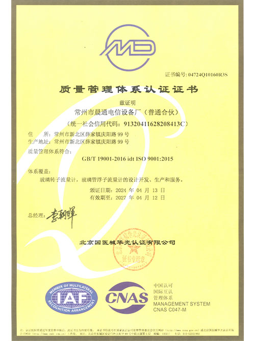 ISO 9001